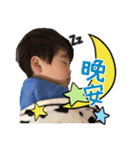 The cute boy is my son（個別スタンプ：25）