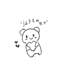 KRkuma（個別スタンプ：1）