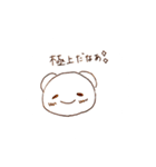 KRkuma（個別スタンプ：3）