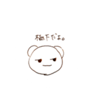 KRkuma（個別スタンプ：4）