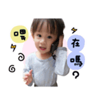 Engage in life style expression（個別スタンプ：11）