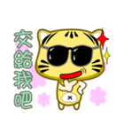 Cute striped cat. CAT43（個別スタンプ：1）