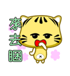 Cute striped cat. CAT43（個別スタンプ：3）