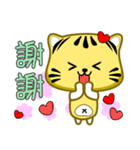 Cute striped cat. CAT43（個別スタンプ：4）