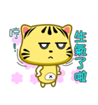 Cute striped cat. CAT43（個別スタンプ：5）