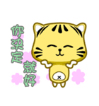 Cute striped cat. CAT43（個別スタンプ：8）