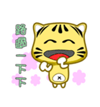 Cute striped cat. CAT43（個別スタンプ：11）