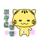 Cute striped cat. CAT43（個別スタンプ：12）