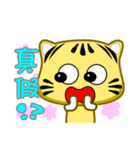 Cute striped cat. CAT43（個別スタンプ：14）