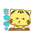 Cute striped cat. CAT43（個別スタンプ：15）