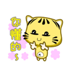 Cute striped cat. CAT43（個別スタンプ：16）