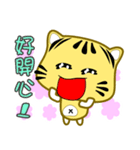 Cute striped cat. CAT43（個別スタンプ：19）