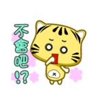 Cute striped cat. CAT43（個別スタンプ：22）