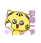 Cute striped cat. CAT43（個別スタンプ：27）