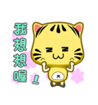 Cute striped cat. CAT43（個別スタンプ：31）