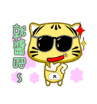 Cute striped cat. CAT44（個別スタンプ：1）