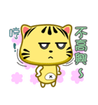 Cute striped cat. CAT44（個別スタンプ：4）