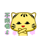 Cute striped cat. CAT44（個別スタンプ：5）