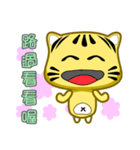 Cute striped cat. CAT44（個別スタンプ：6）