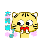 Cute striped cat. CAT44（個別スタンプ：9）