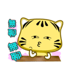 Cute striped cat. CAT44（個別スタンプ：10）