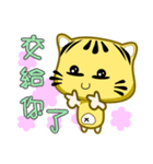 Cute striped cat. CAT44（個別スタンプ：12）