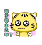 Cute striped cat. CAT44（個別スタンプ：13）