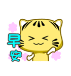 Cute striped cat. CAT44（個別スタンプ：17）