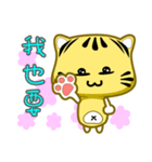 Cute striped cat. CAT44（個別スタンプ：20）