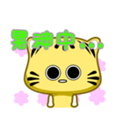 Cute striped cat. CAT44（個別スタンプ：24）