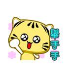 Cute striped cat. CAT44（個別スタンプ：25）