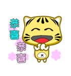 Cute striped cat. CAT44（個別スタンプ：26）