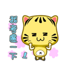 Cute striped cat. CAT44（個別スタンプ：30）