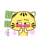 Cute striped cat. CAT44（個別スタンプ：31）