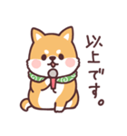 ころころ柴犬4（個別スタンプ：18）