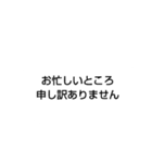 日本の仕事ビジネス用の敬語ふきだし集！！（個別スタンプ：3）