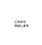 日本の仕事ビジネス用の敬語ふきだし集！！（個別スタンプ：20）