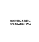 日本の仕事ビジネス用の敬語ふきだし集！！（個別スタンプ：21）