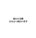 日本の仕事ビジネス用の敬語ふきだし集！！（個別スタンプ：22）