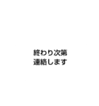 日本の仕事ビジネス用の敬語ふきだし集！！（個別スタンプ：23）