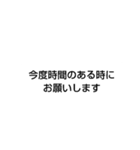 日本の仕事ビジネス用の敬語ふきだし集！！（個別スタンプ：25）