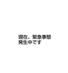 日本の仕事ビジネス用の敬語ふきだし集！！（個別スタンプ：26）