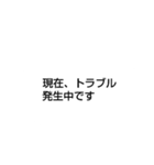 日本の仕事ビジネス用の敬語ふきだし集！！（個別スタンプ：27）