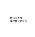 日本の仕事ビジネス用の敬語ふきだし集！！（個別スタンプ：28）