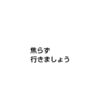 日本の仕事ビジネス用の敬語ふきだし集！！（個別スタンプ：29）