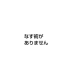 日本の仕事ビジネス用の敬語ふきだし集！！（個別スタンプ：31）