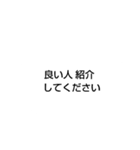 日本の仕事ビジネス用の敬語ふきだし集！！（個別スタンプ：32）