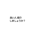 日本の仕事ビジネス用の敬語ふきだし集！！（個別スタンプ：33）