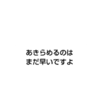 日本の仕事ビジネス用の敬語ふきだし集！！（個別スタンプ：35）