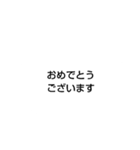 日本の仕事ビジネス用の敬語ふきだし集！！（個別スタンプ：40）